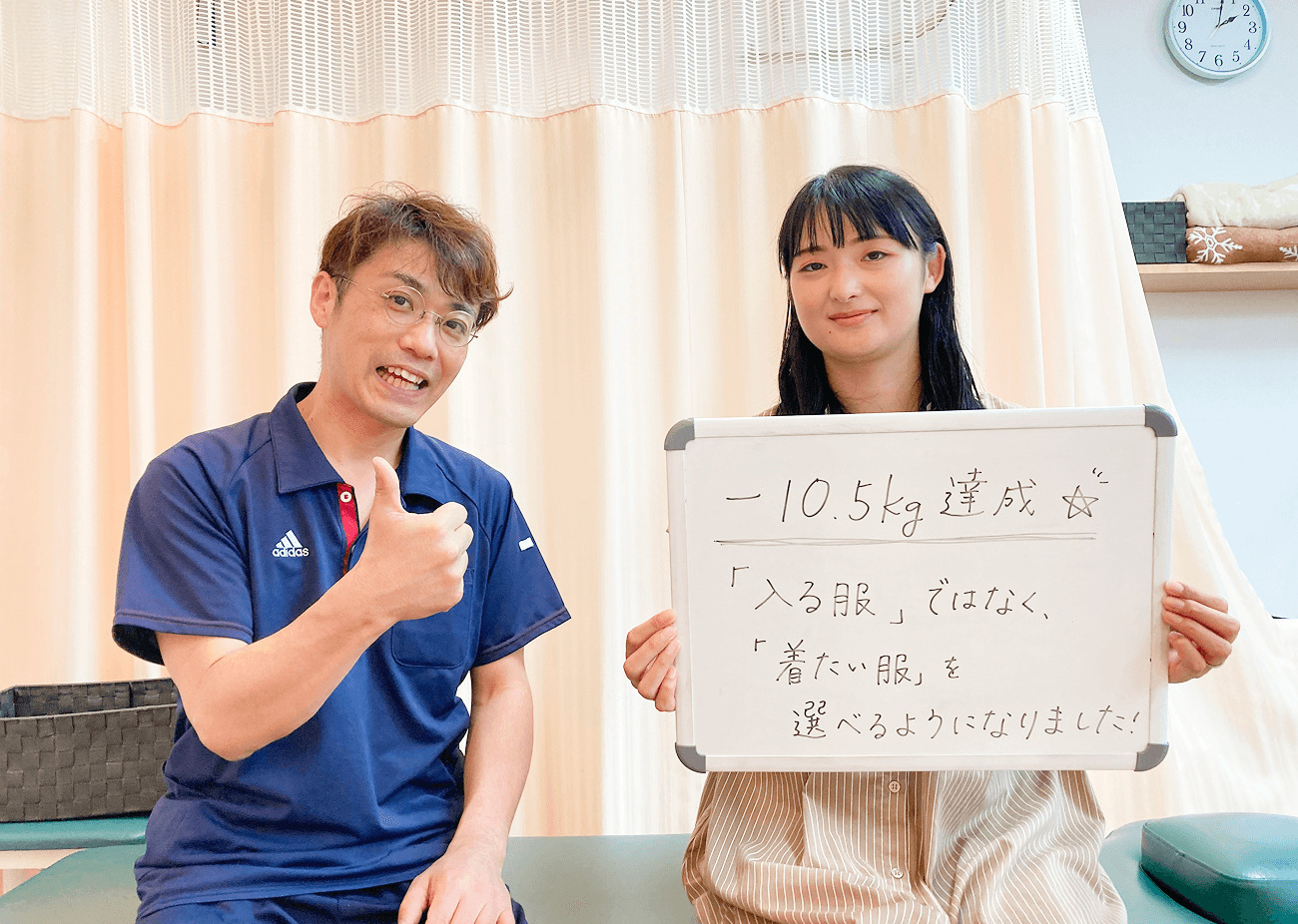 3ヶ月で10.5kg痩せてウエストや太もも周りもゆるくなり、着たい服を選べるようになったとお喜びのMMさま