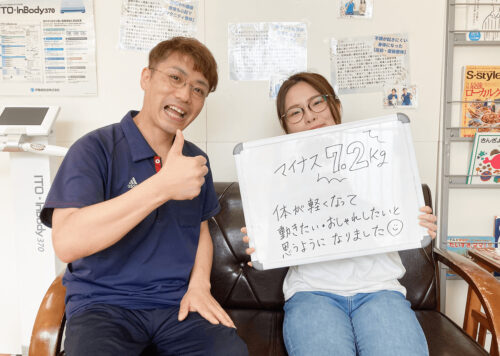 7.5kg瘦せて身体が軽くなり、またおしゃれを楽しめるようになったMYさま（仙台市在住の30代のママさん）