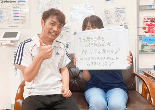 【ご夫婦でダイエットに挑戦!】3ヶ月で11.8kg痩せた、日々体重が落ちていくことが楽しかったと語るSYさま(仙台市在住の50代の女性)
