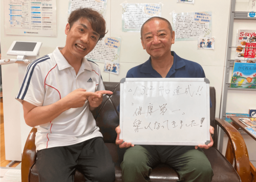 【ご夫婦でダイエットに挑戦!】3ヵ月で-13.2kgだけでなく、長く続いていた辛かった咳が止まったというSHさま(仙台市在住の50代の男性)