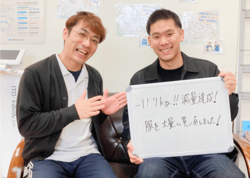 社会人になり10kg以上体重が増え、健康面も心配だったという-11.7kgを達成したMTさま(仙台市在住の30代の男性)