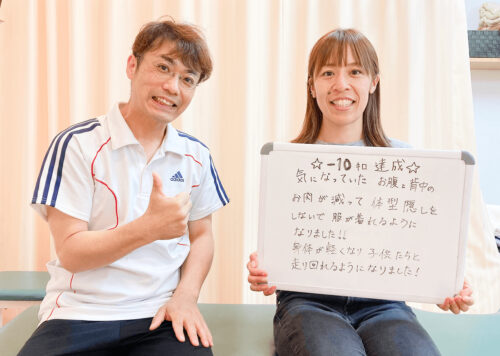 「顔小さくなったね！」と友達に言われるようになった3ヶ月で-10kgを達成したMAさま（仙台市在住の30代の女性）